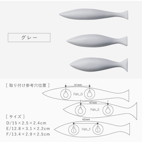 ウォールデコ さかな.|s9